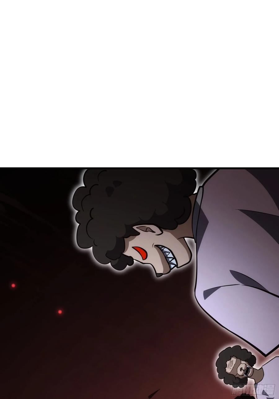 《天师》64 第24页