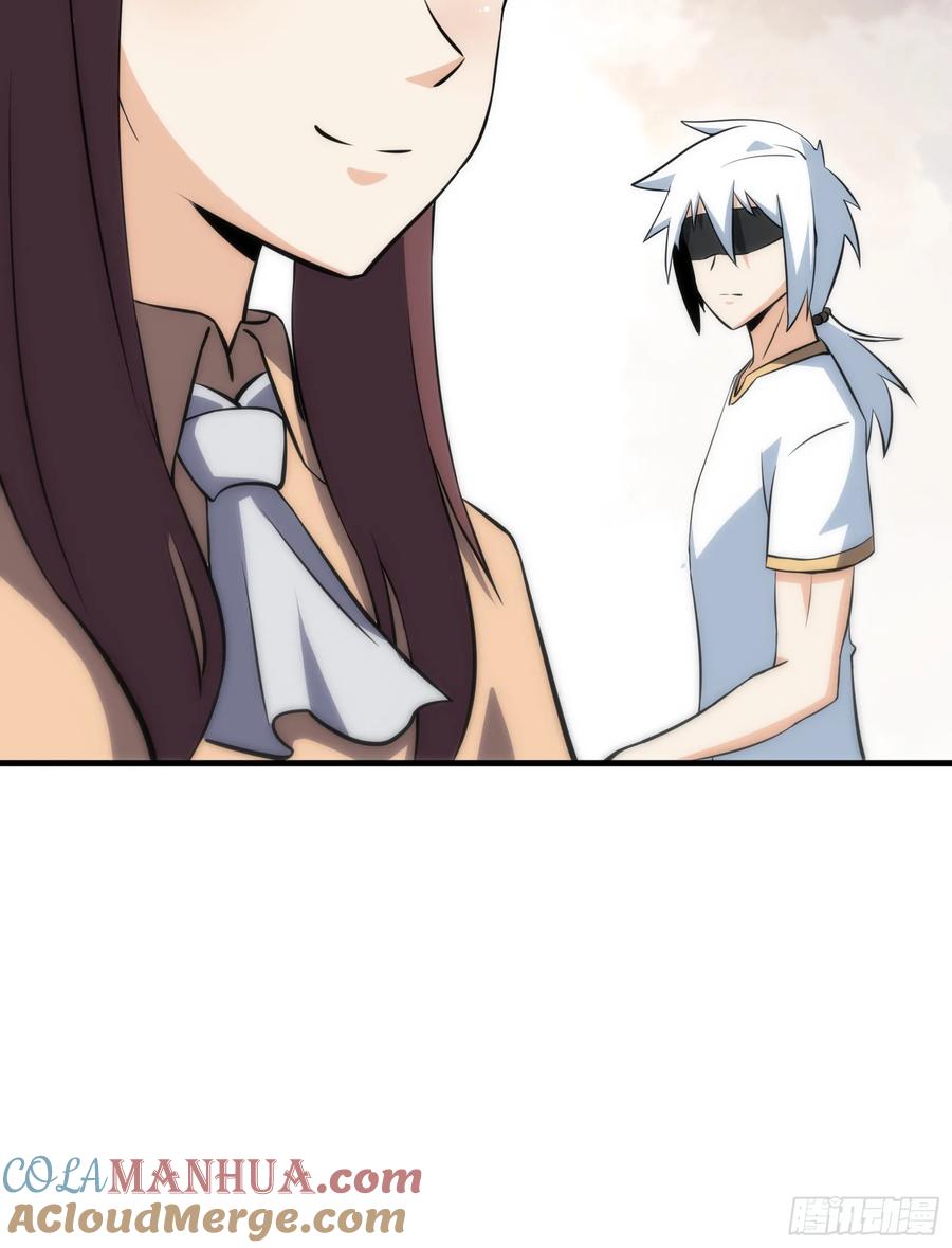 《天师》64 第58页