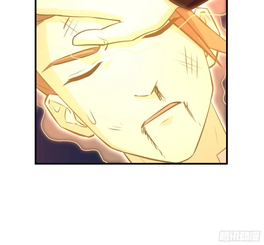 《天师》65 第9页