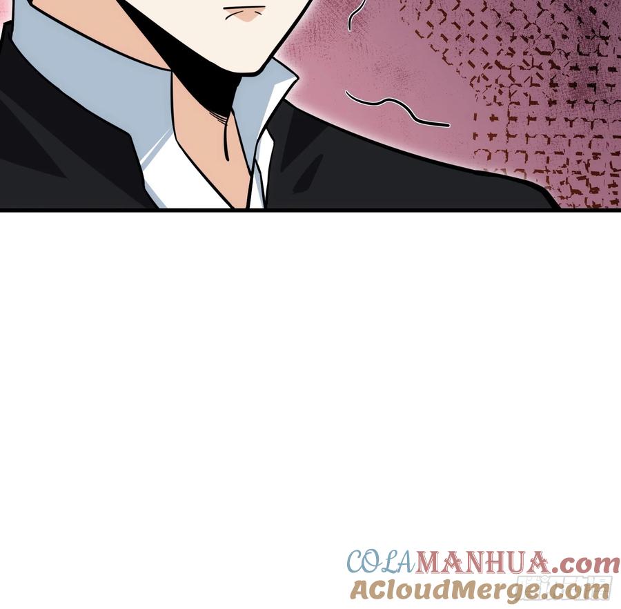《天师》65 第16页