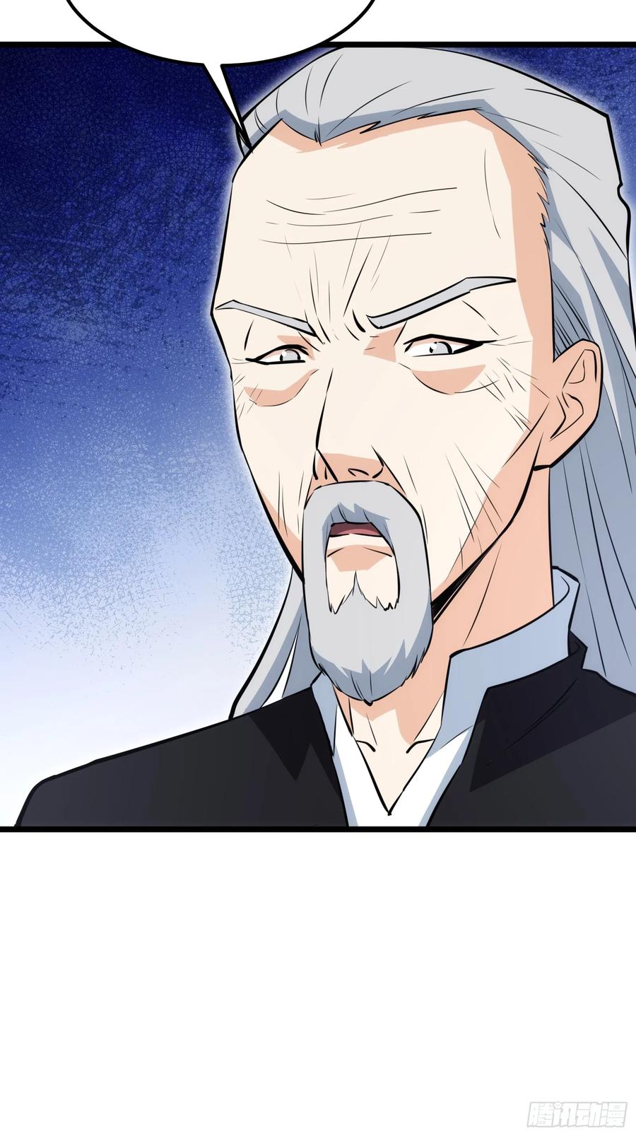 《天师》65 第5页
