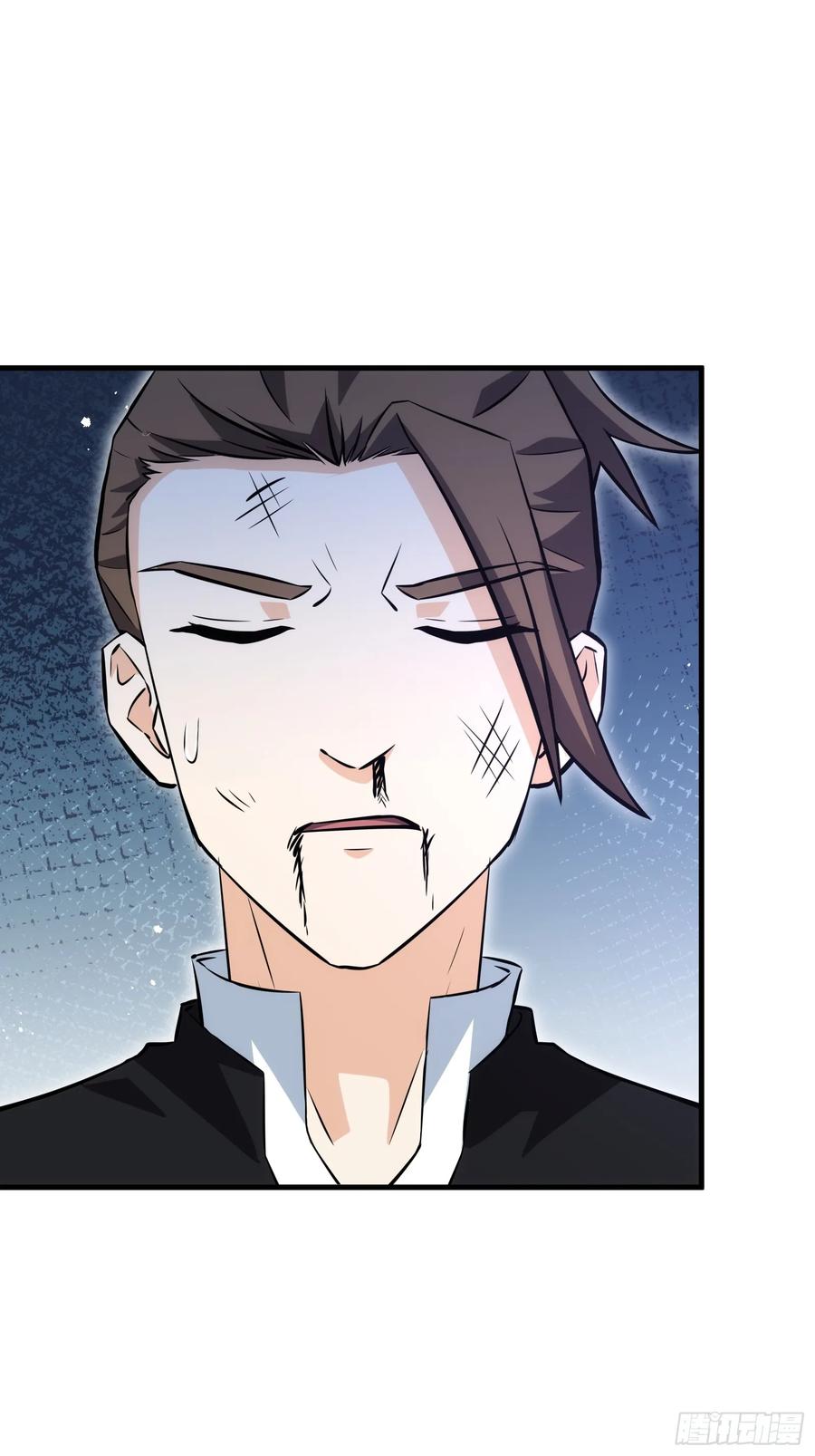 《天师》65 第3页