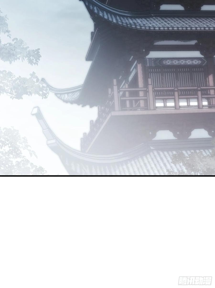《天师》65 第39页