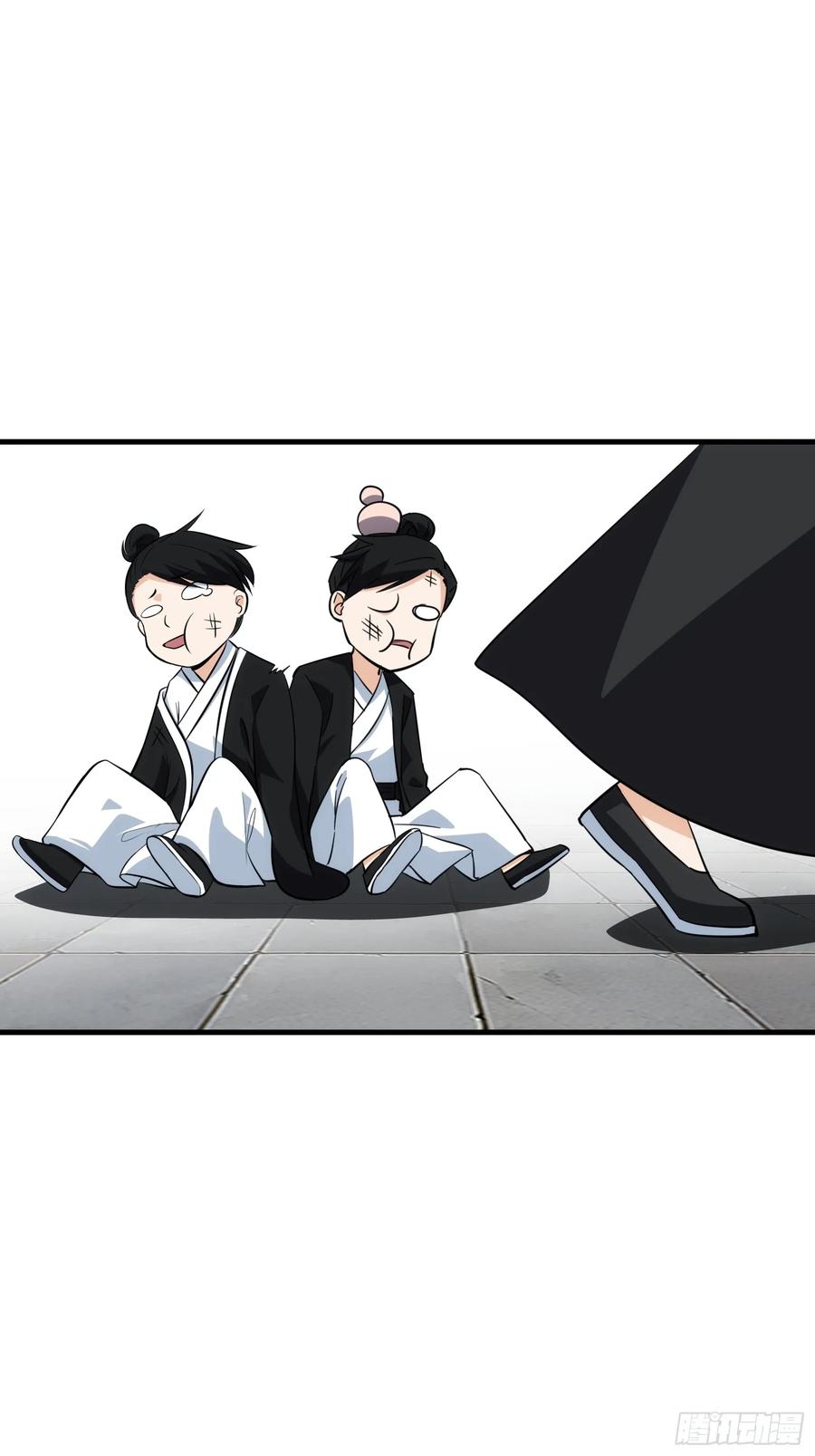 《天师》65 第47页
