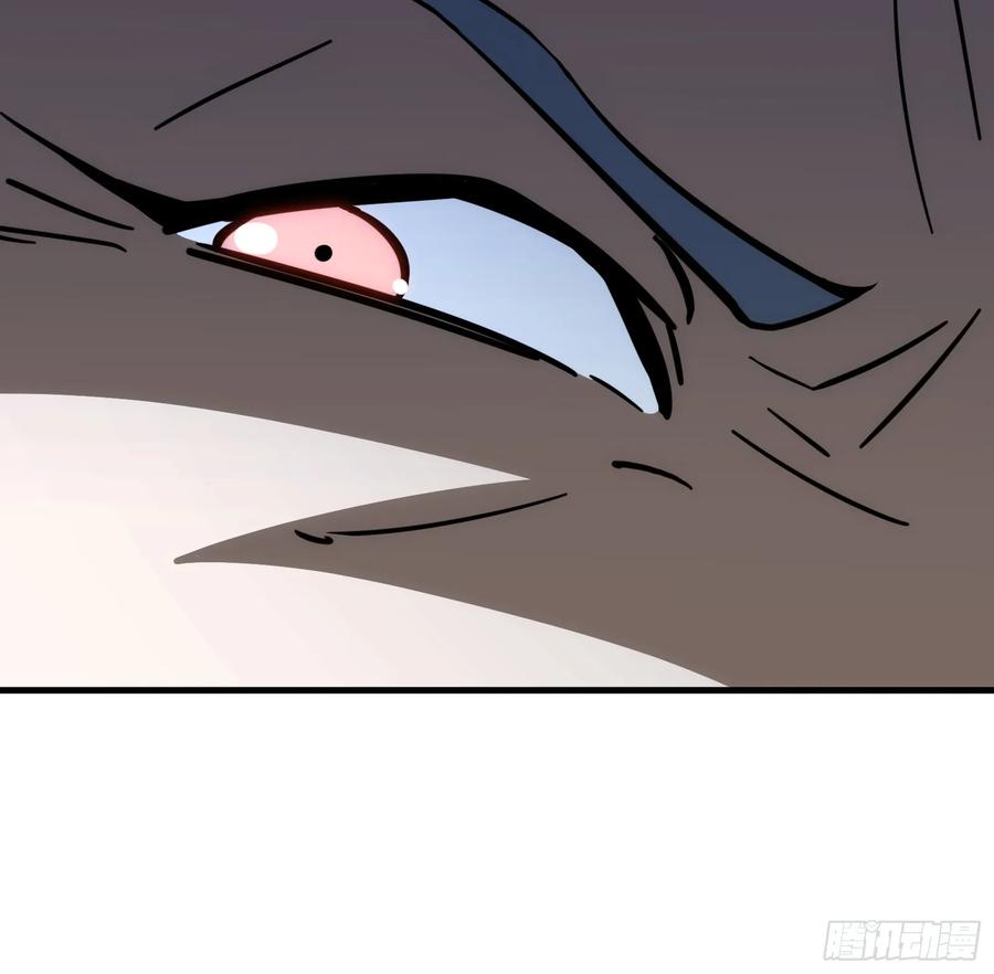 《天师》65 第23页