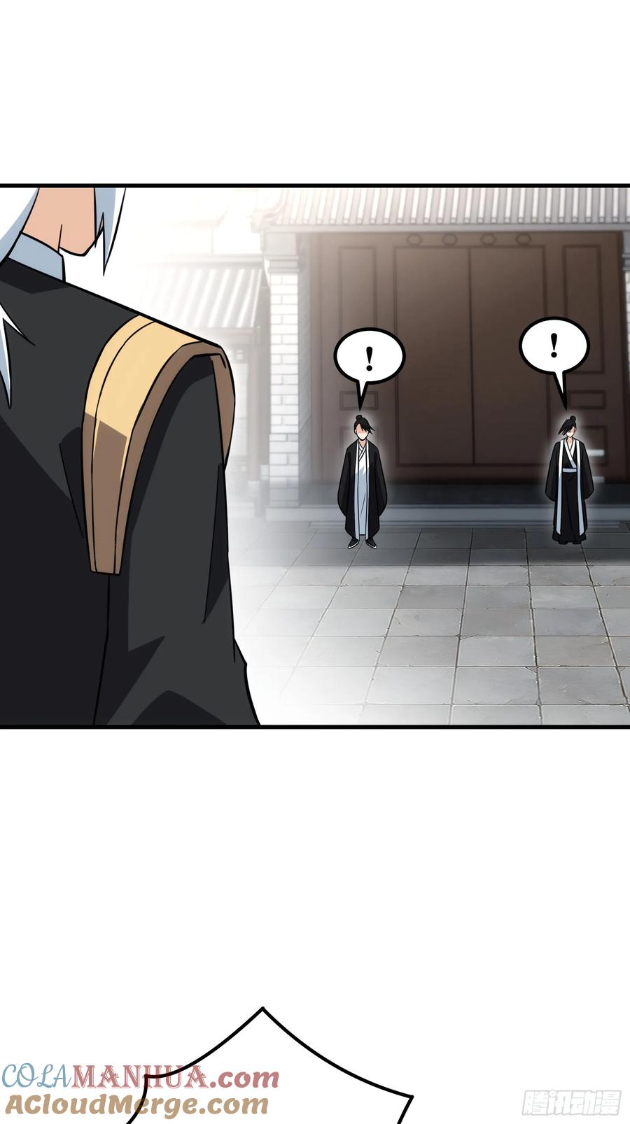 《天师》65 第40页