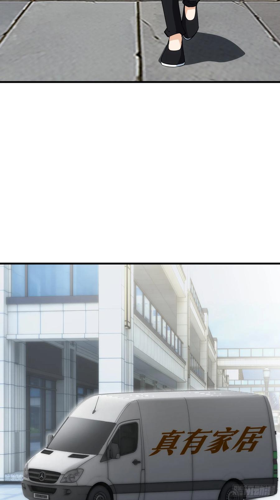 《天师》65 第27页