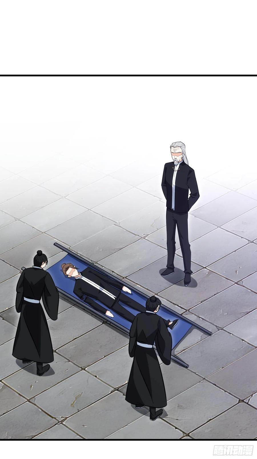 《天师》65 第2页