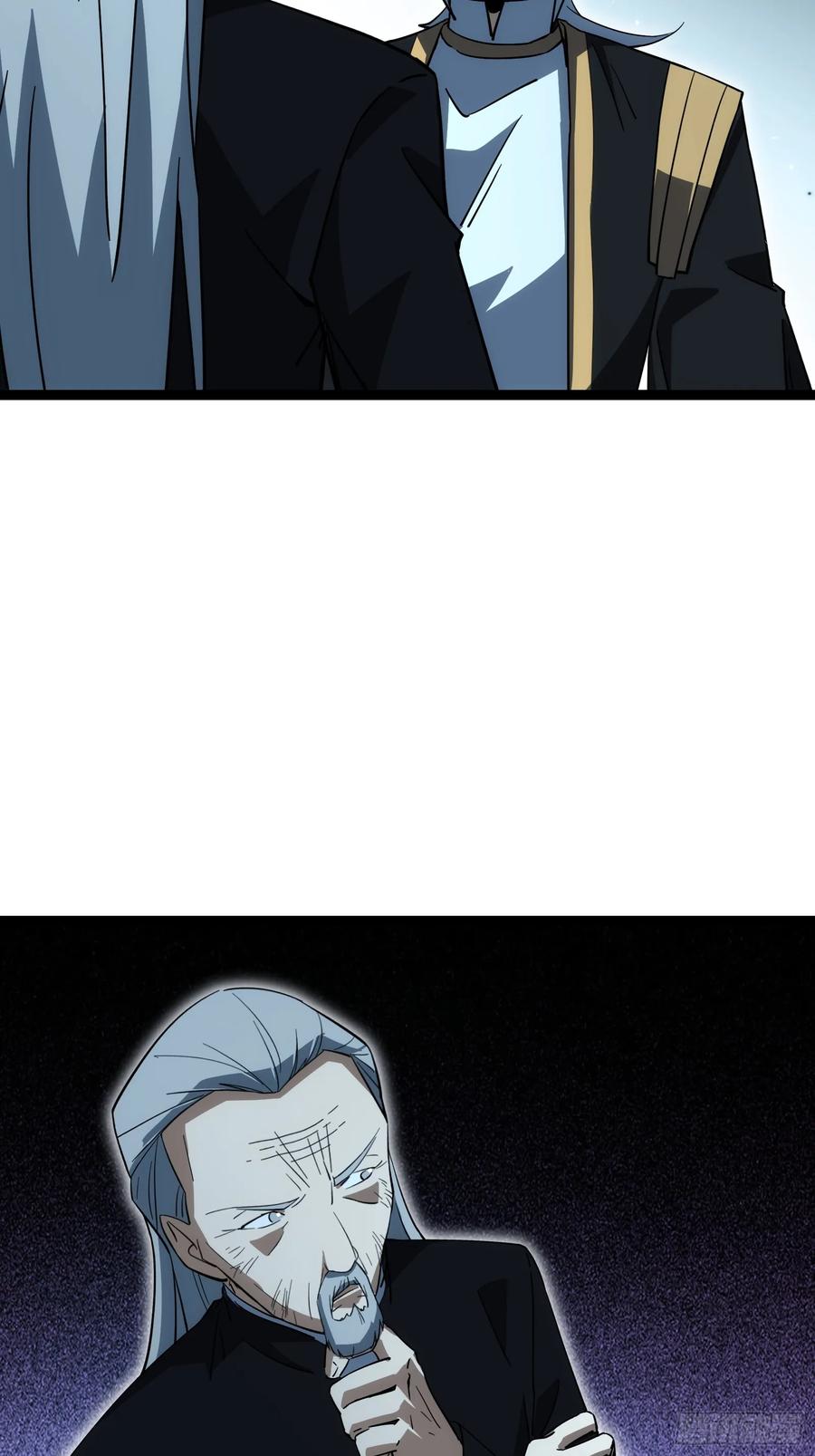 《天师》66 第26页