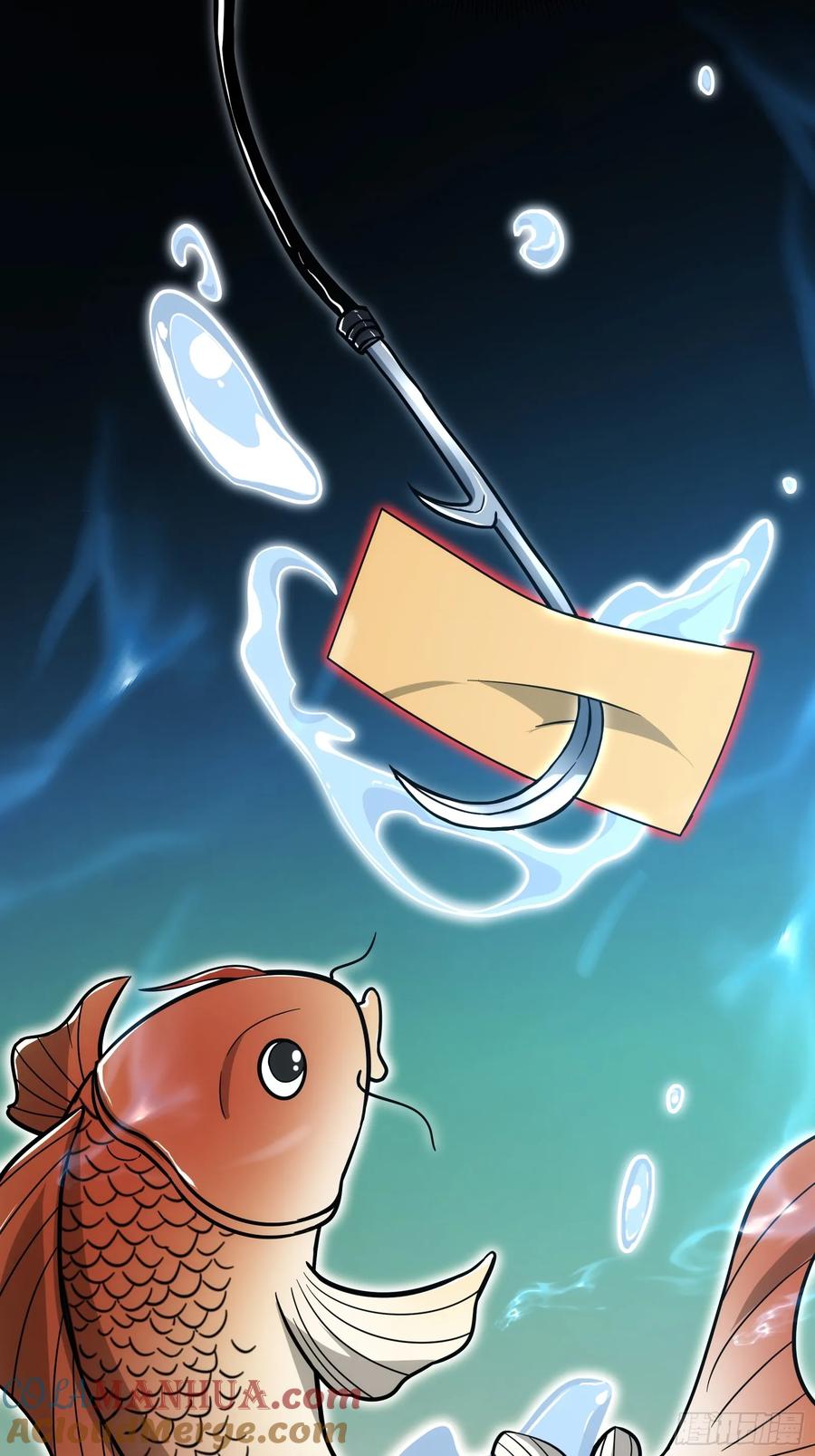 《天师》66 第28页