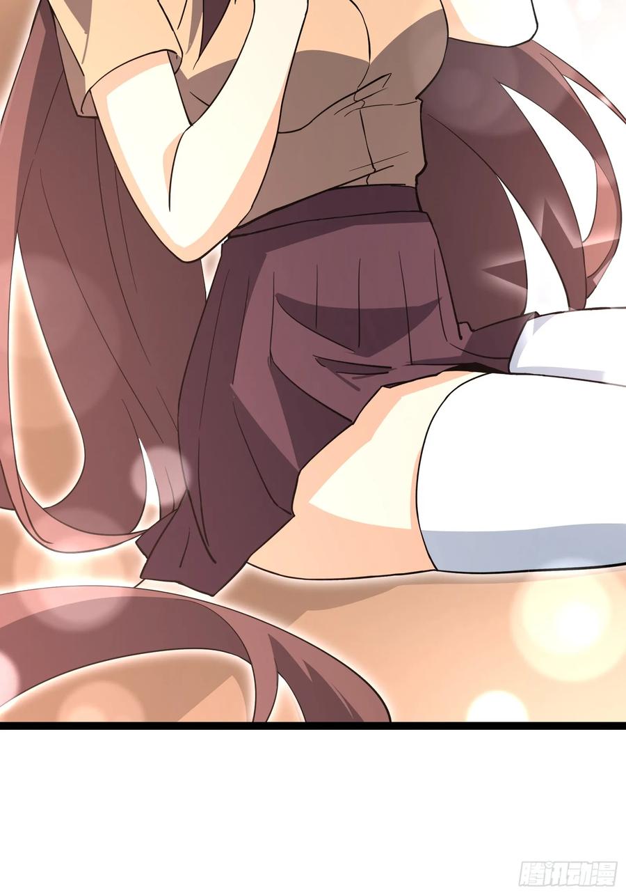 《天师》66 第48页