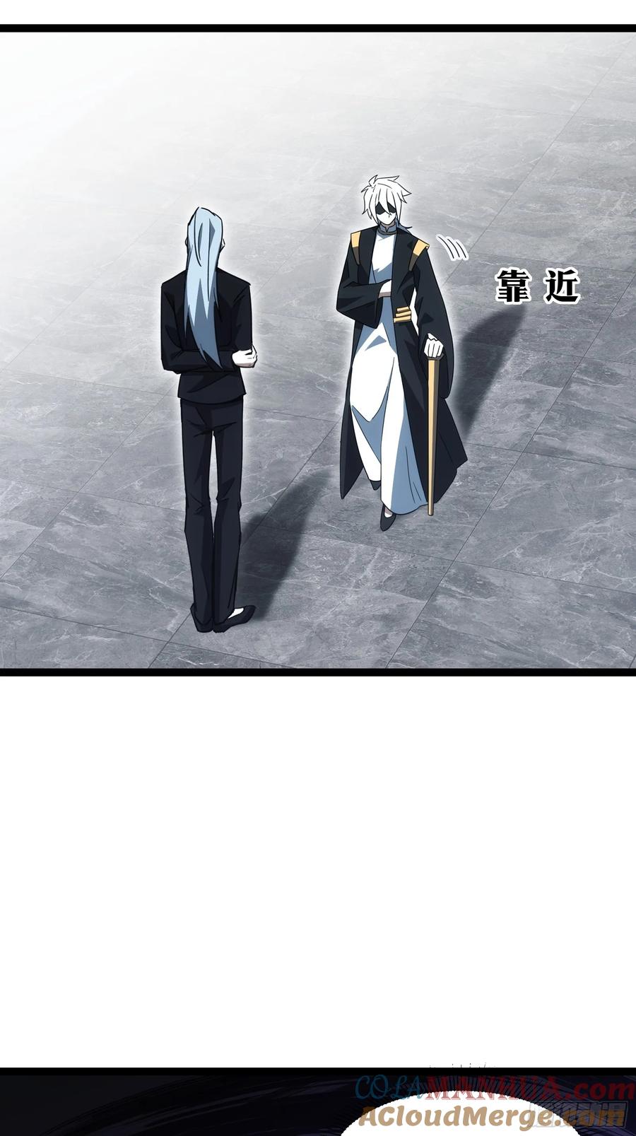 《天师》66 第19页