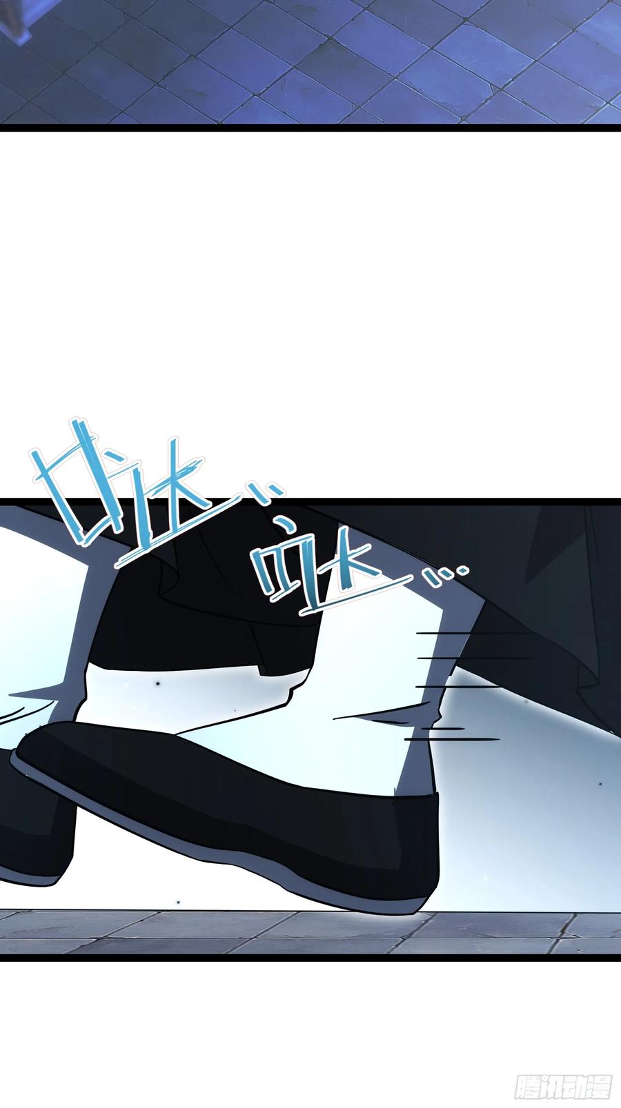 《天师》67 第47页