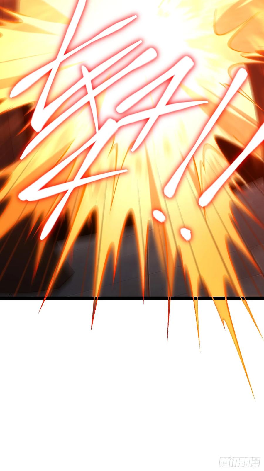 《天师》67 第42页