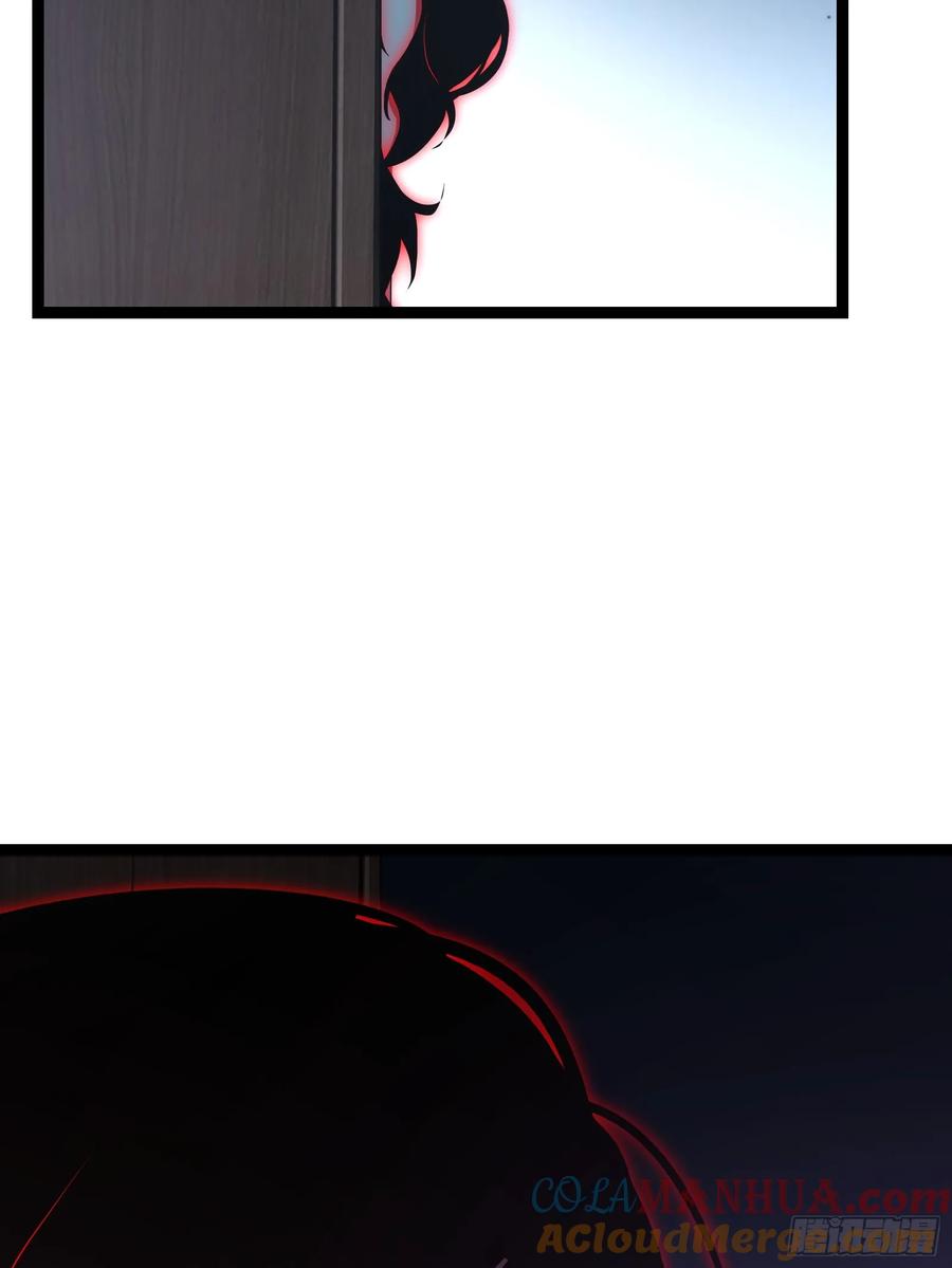 《天师》67 第52页