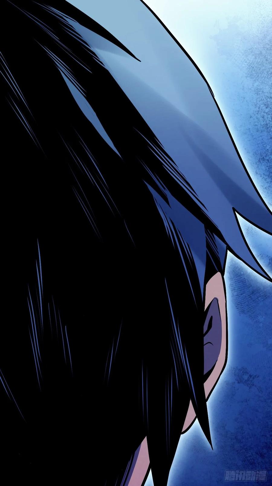 《天师》5 第30页