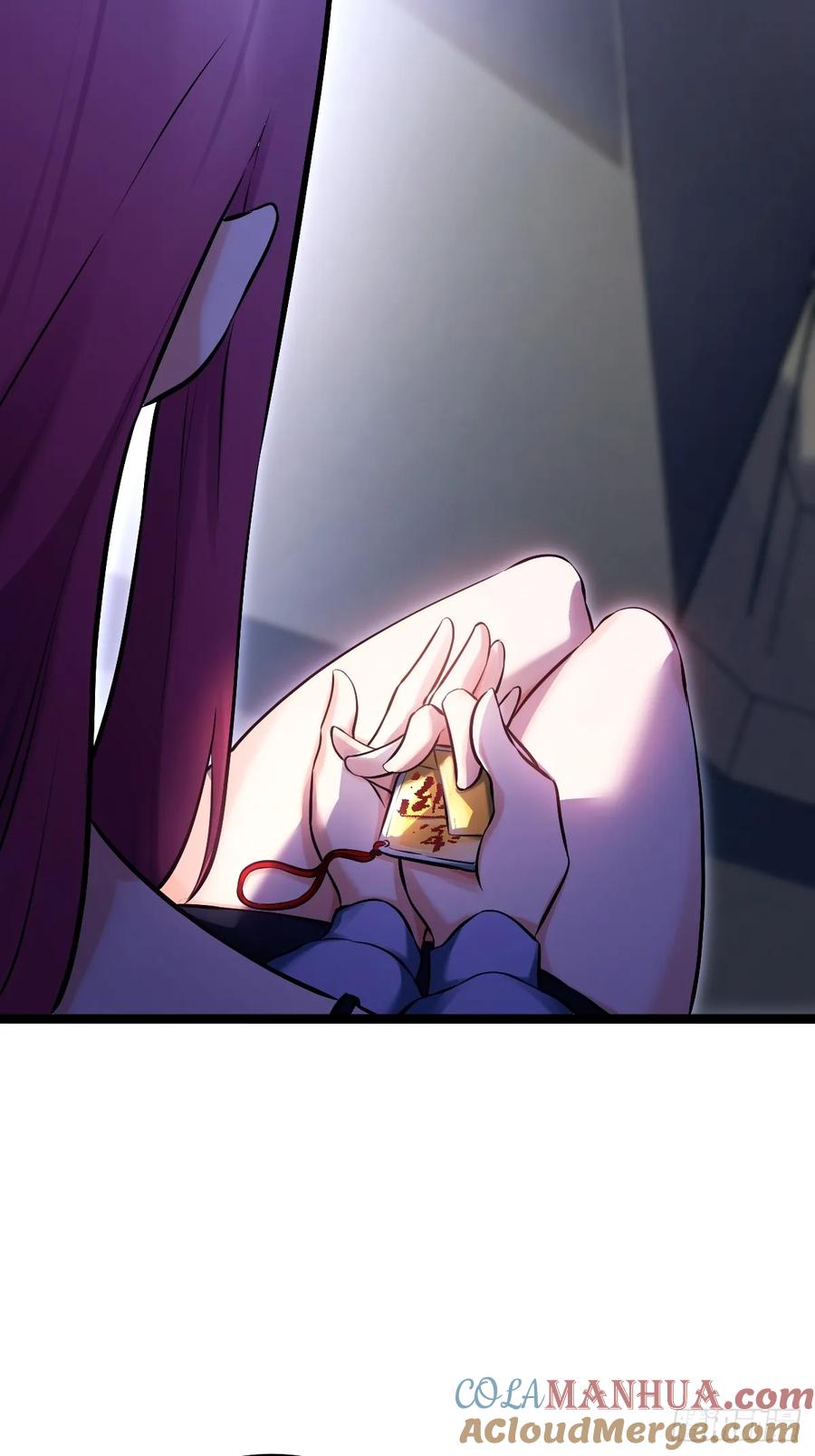 《天师》5 第37页