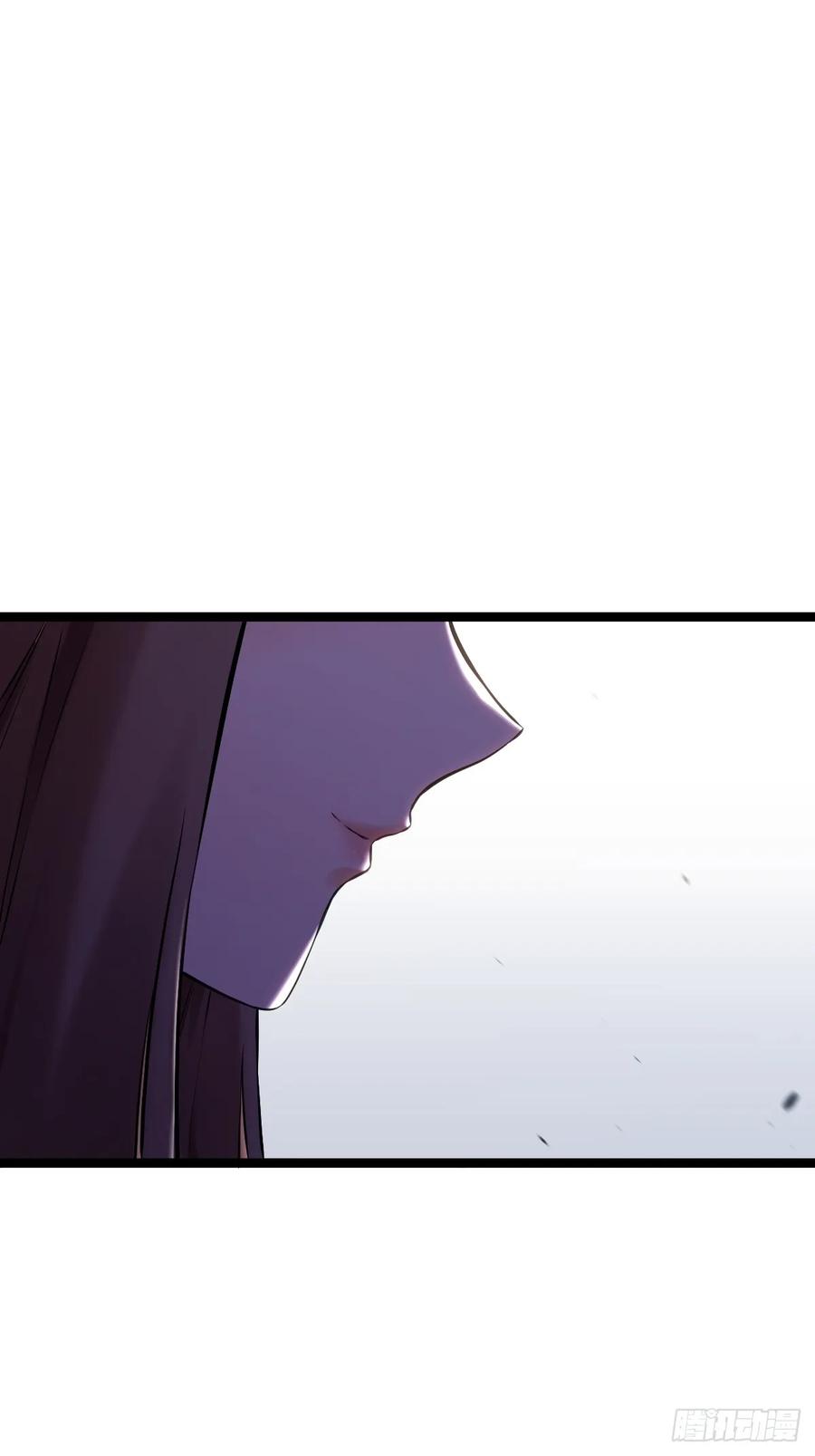 《天师》5 第5页