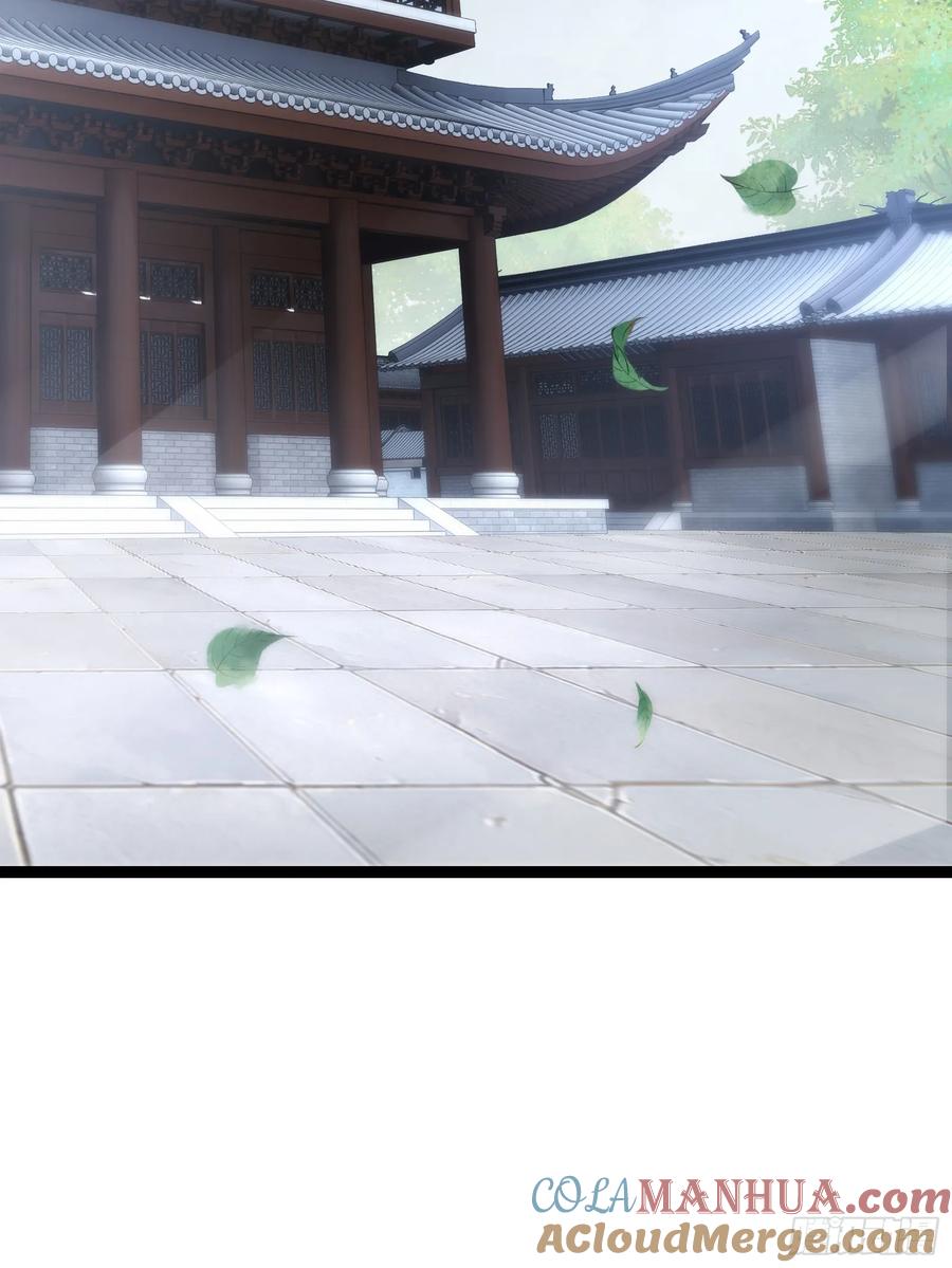《天师》68 第3页