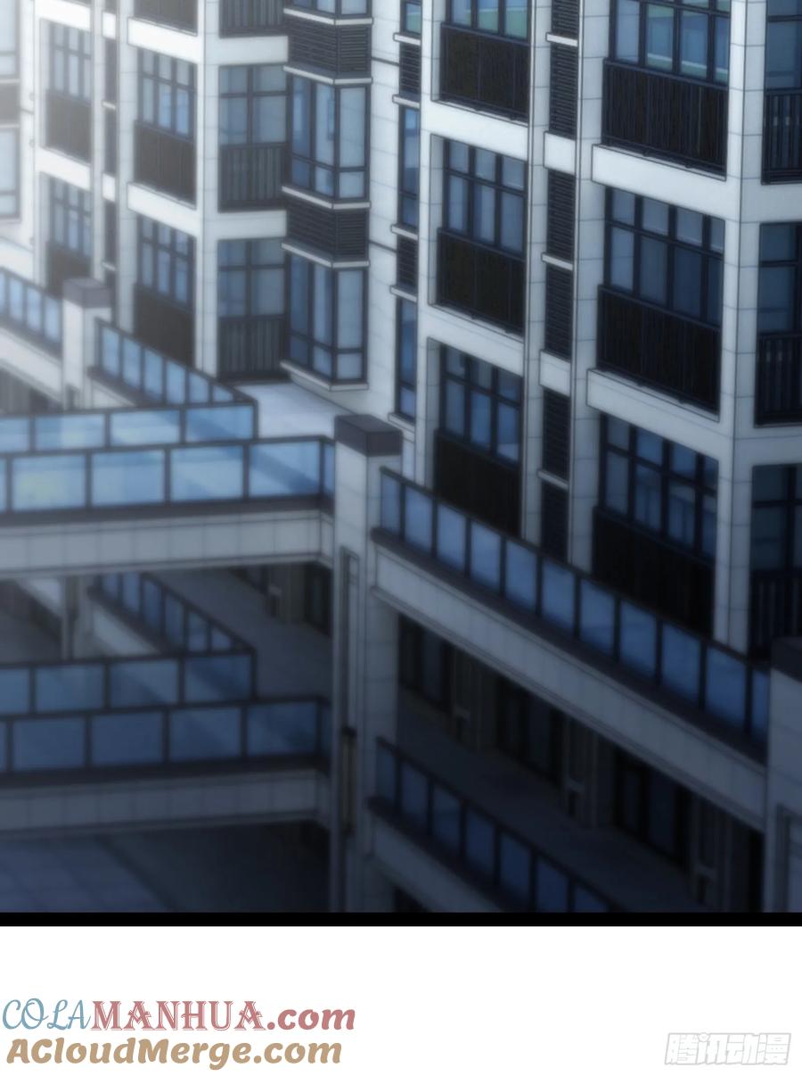 《天师》68 第21页