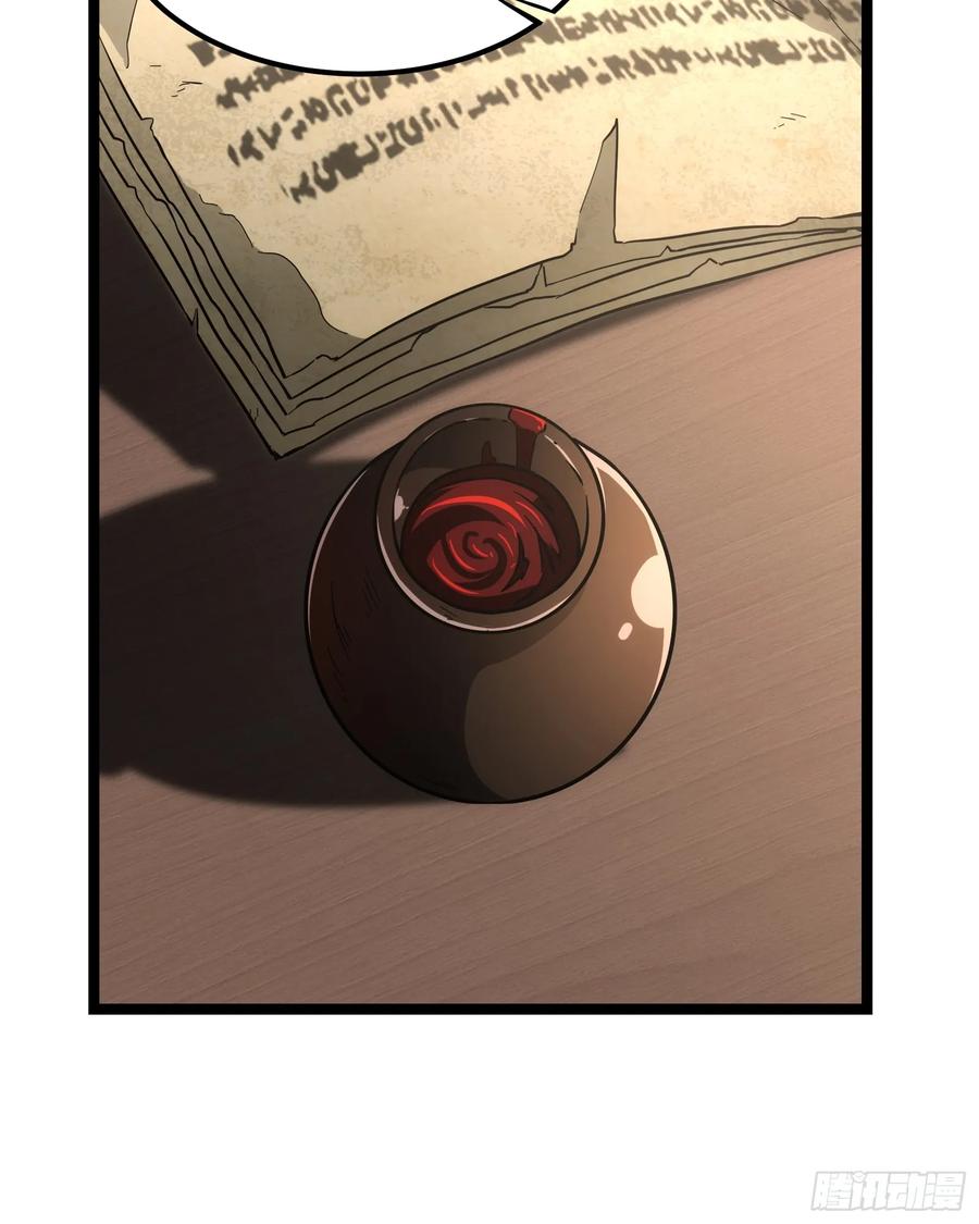 《天师》68 第36页