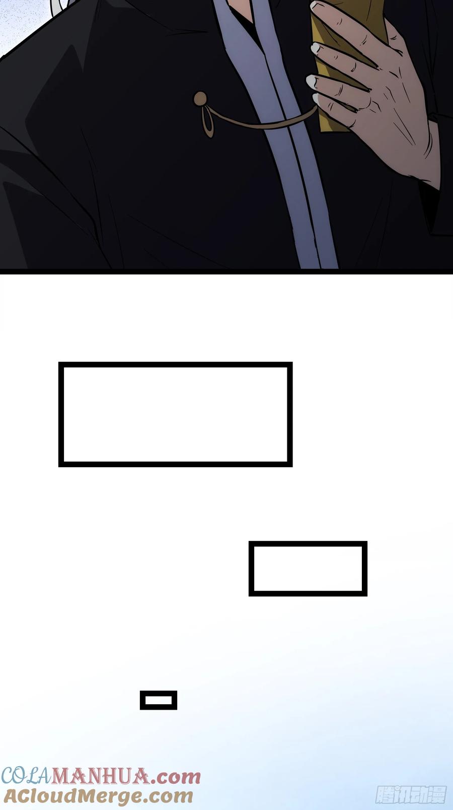 《天师》68 第19页