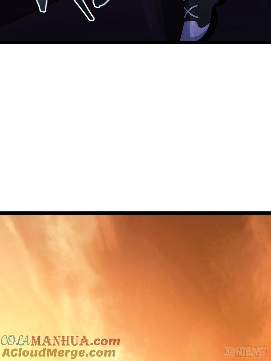 《天师》69 第41页