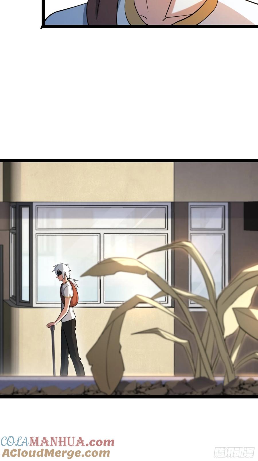 《天师》70 第5页