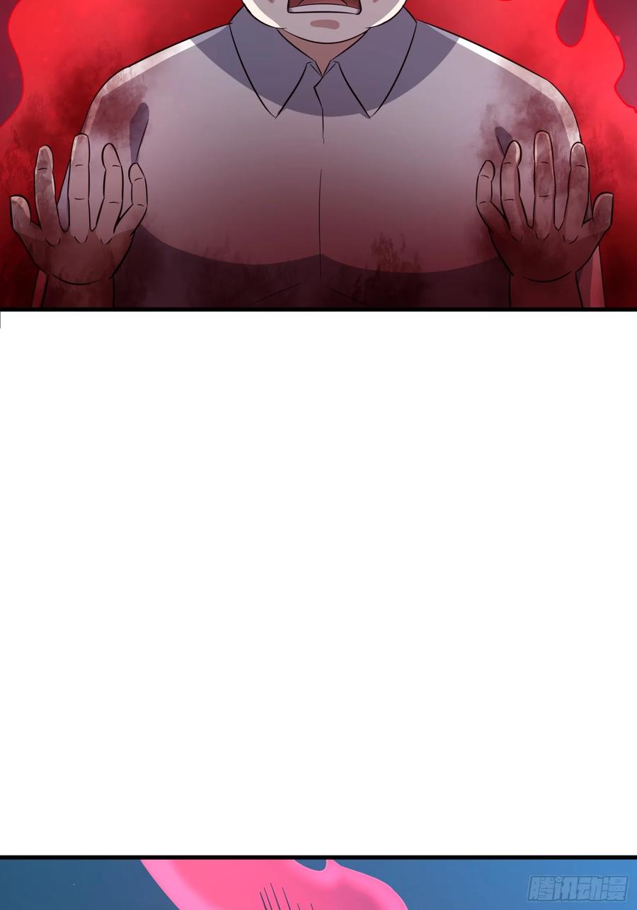 《天师》71 第47页