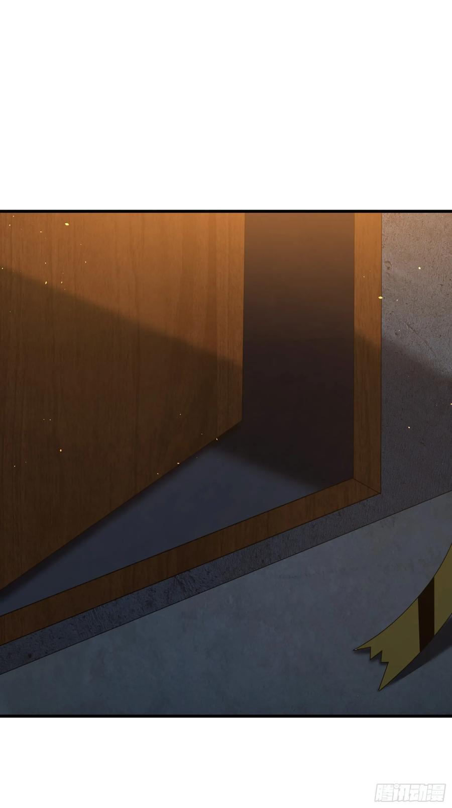 《天师》71 第24页
