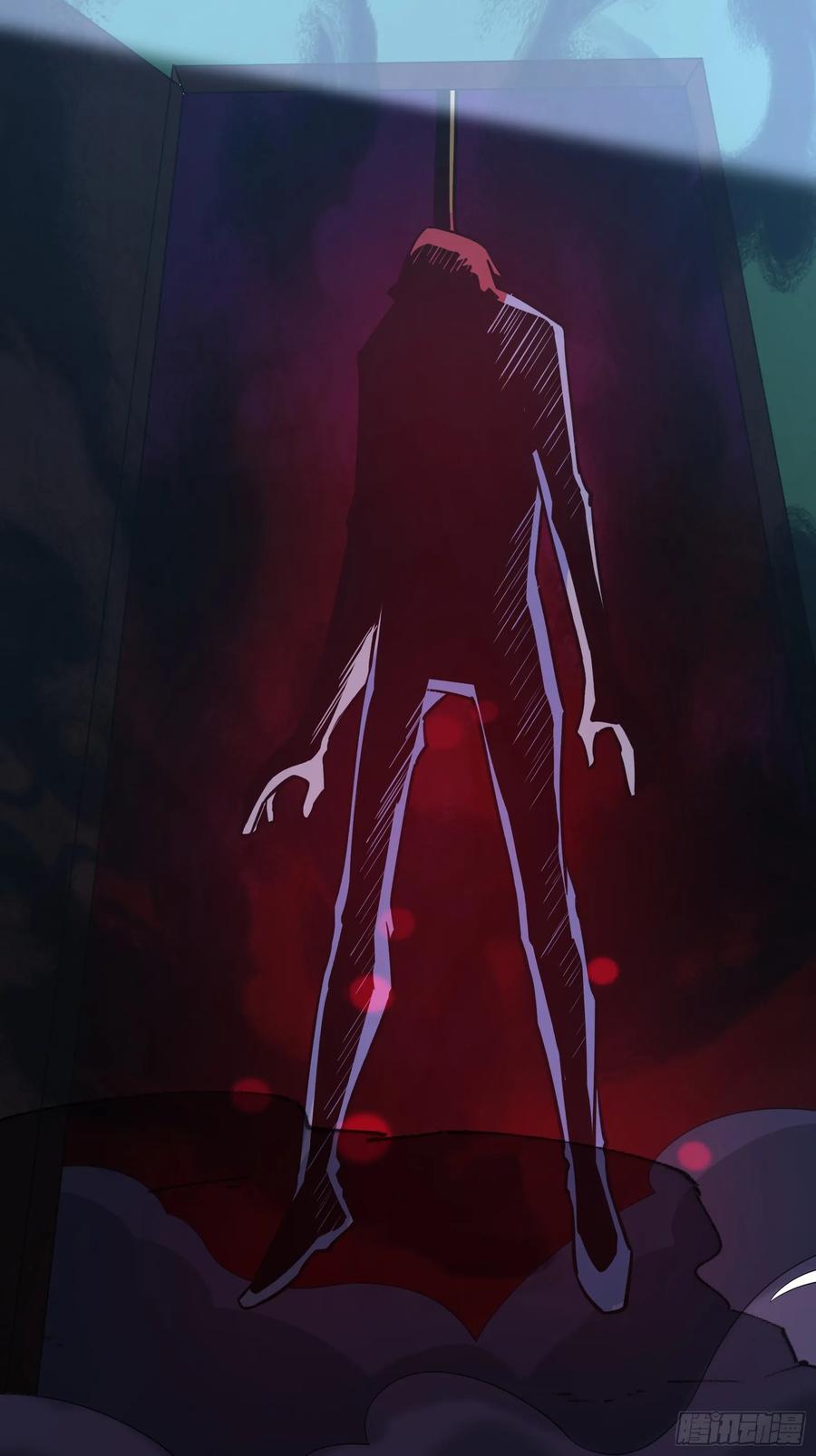 《天师》71 第39页