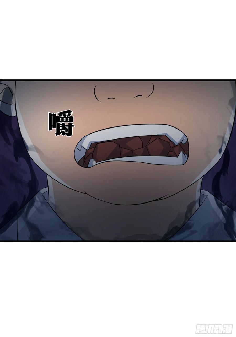 《天师》71 第9页