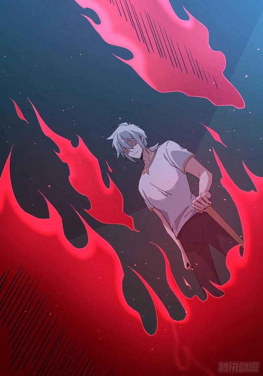 《天师》71 第48页