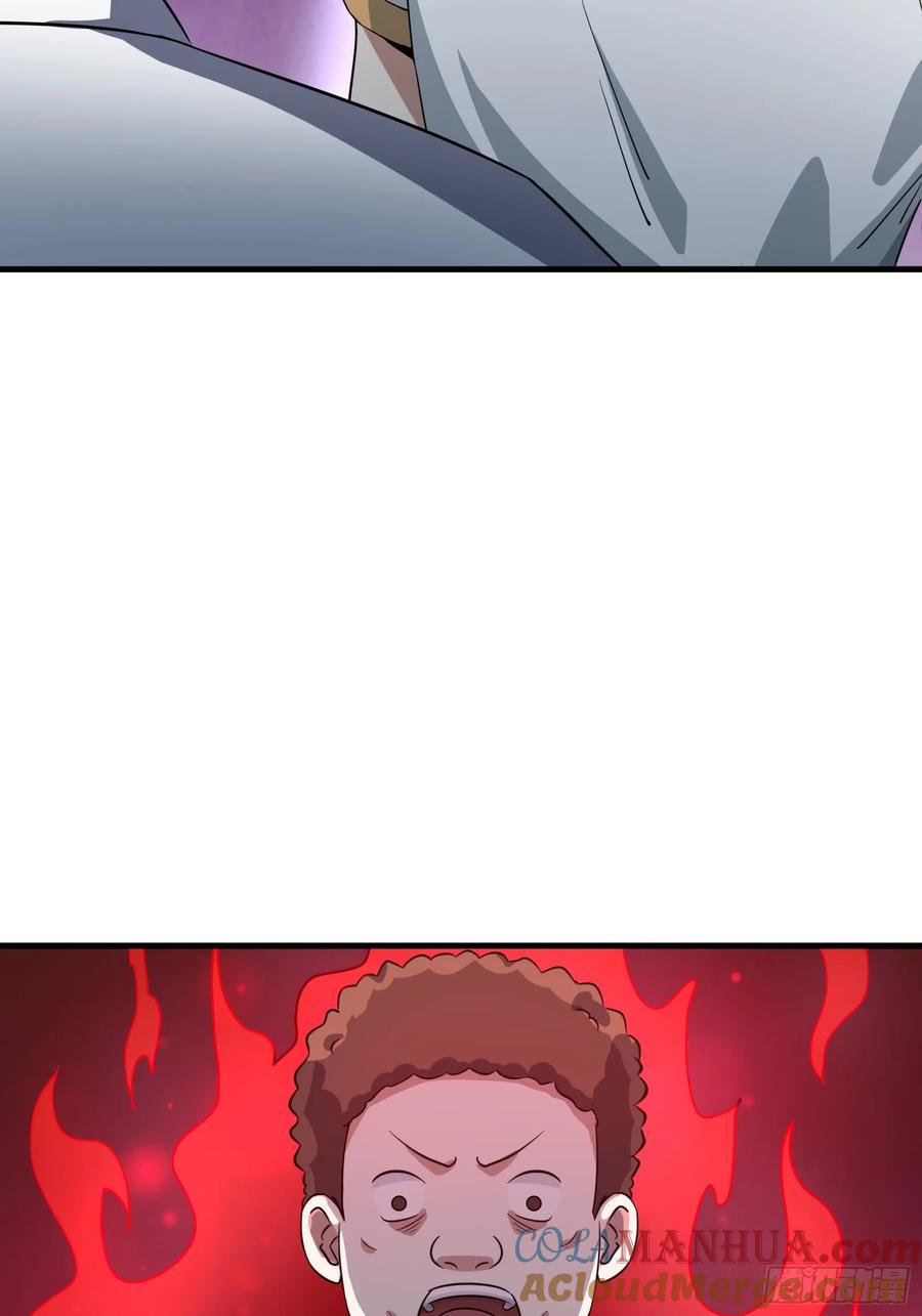 《天师》71 第46页