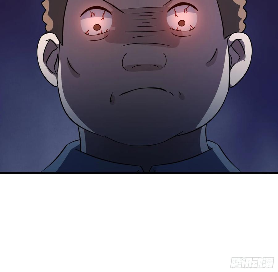 《天师》71 第36页