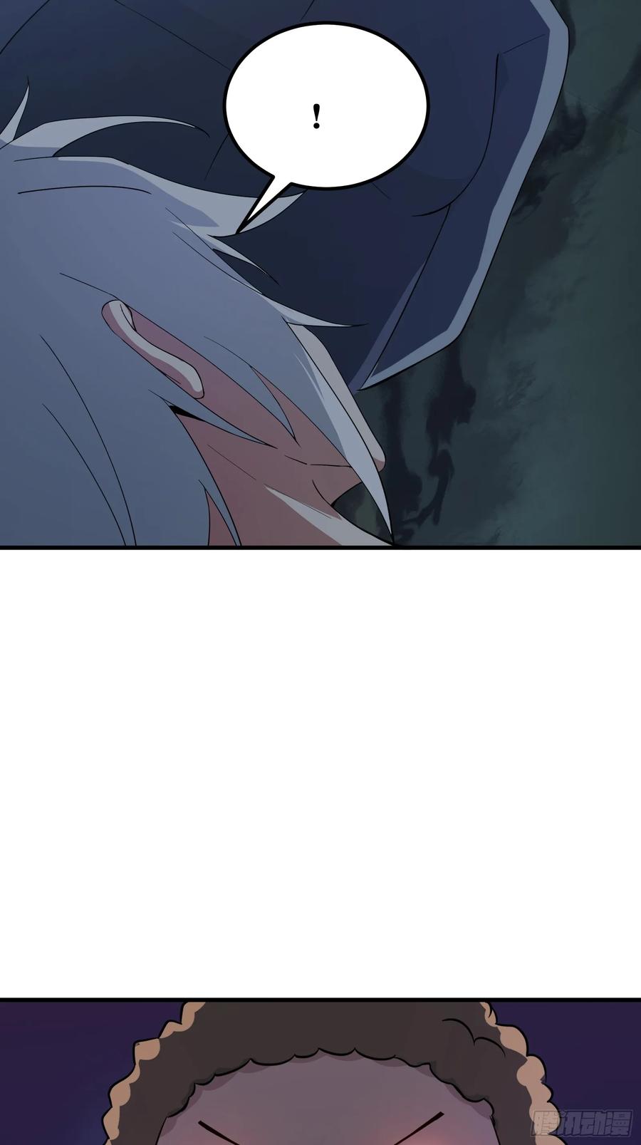 《天师》71 第35页