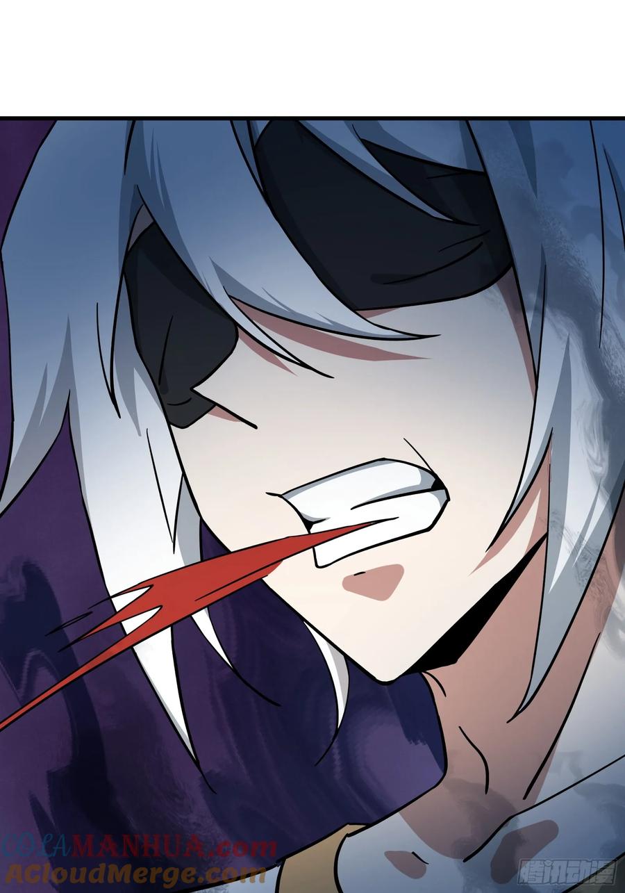 《天师》71 第13页