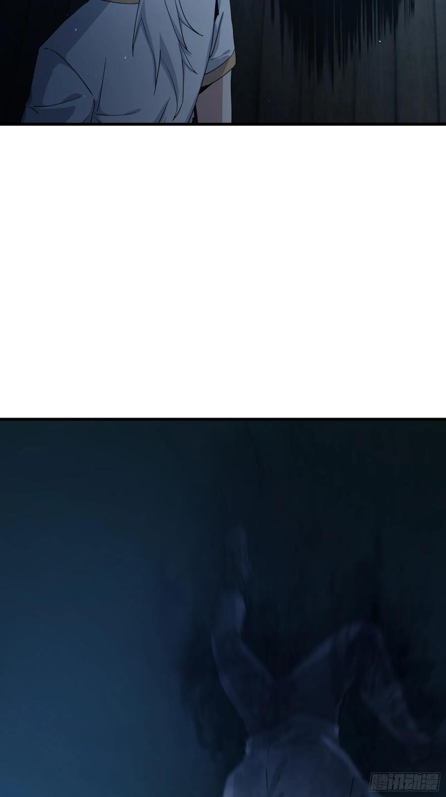 《天师》71 第41页