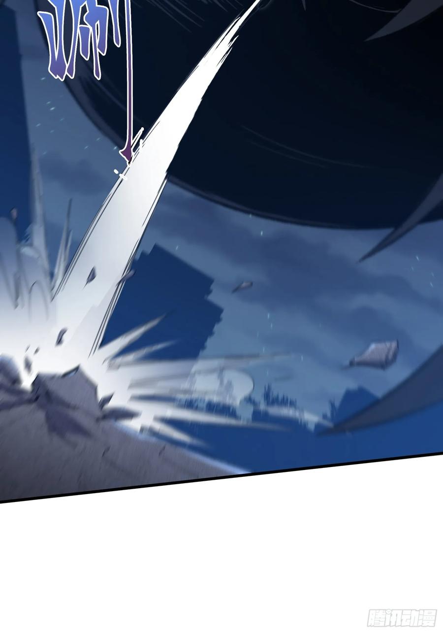 《天师》72 第24页