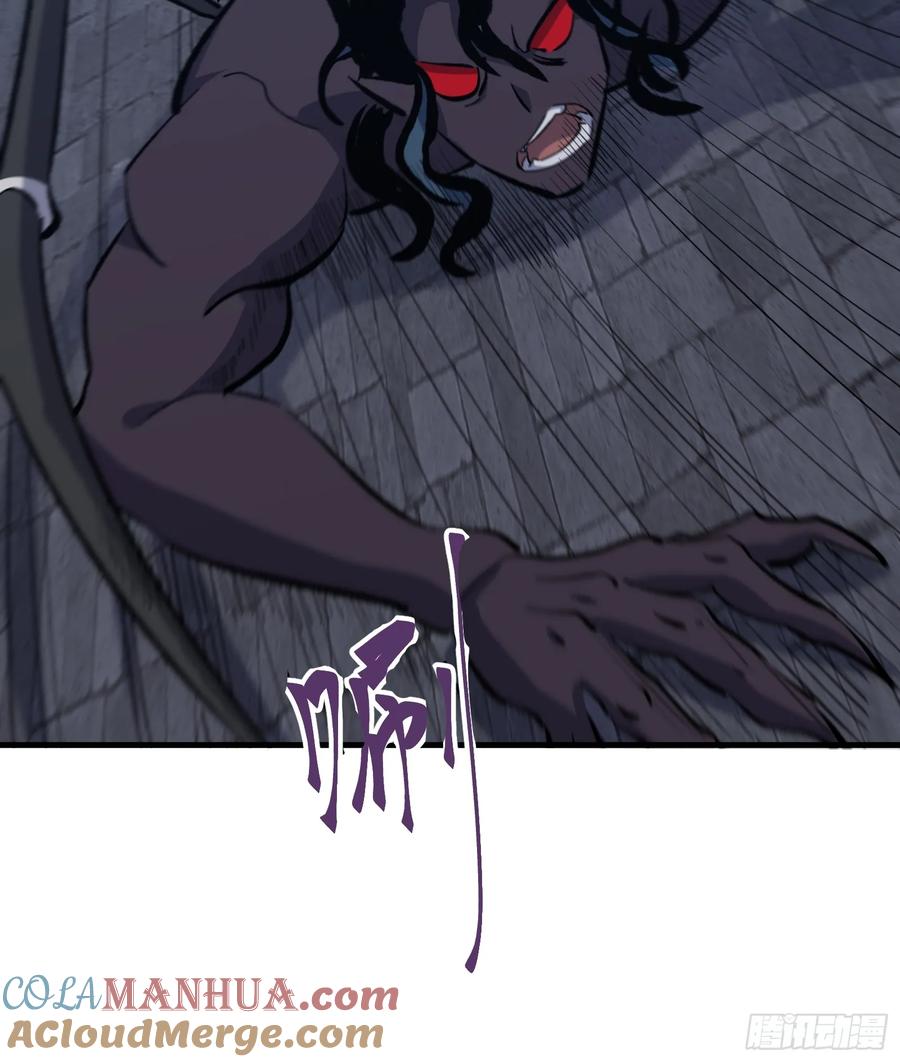 《天师》72 第55页