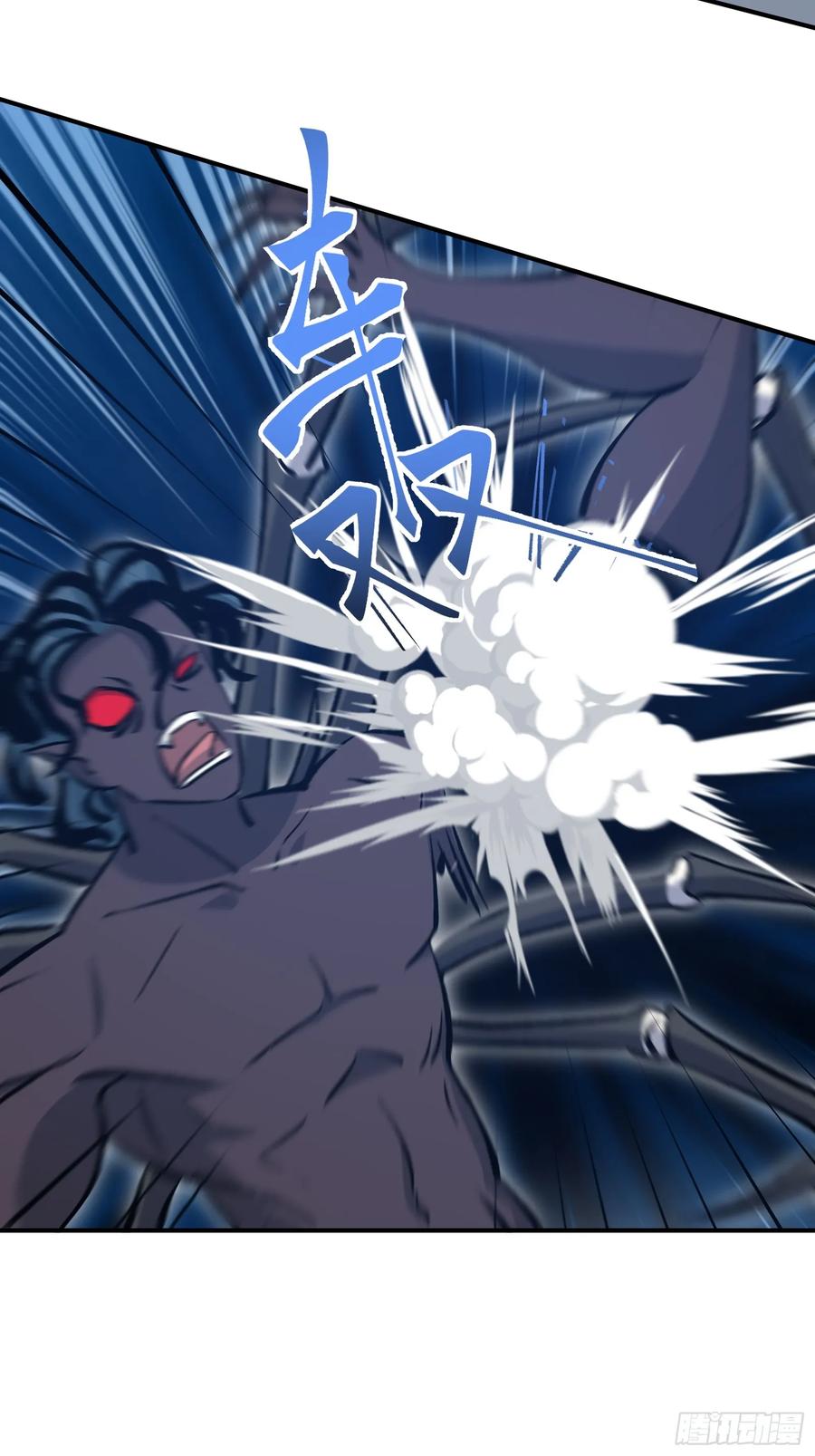 《天师》72 第38页