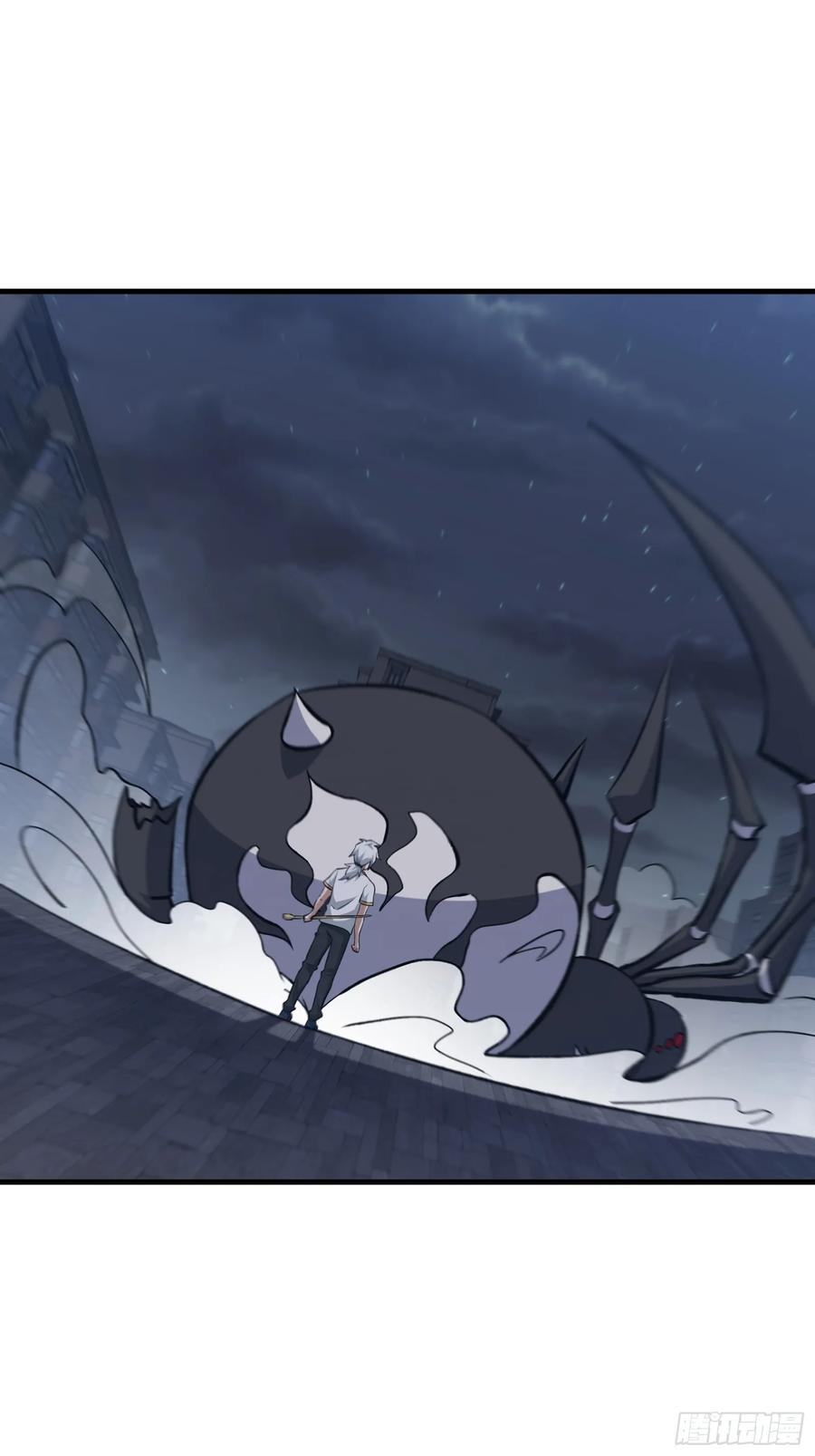 《天师》72 第27页
