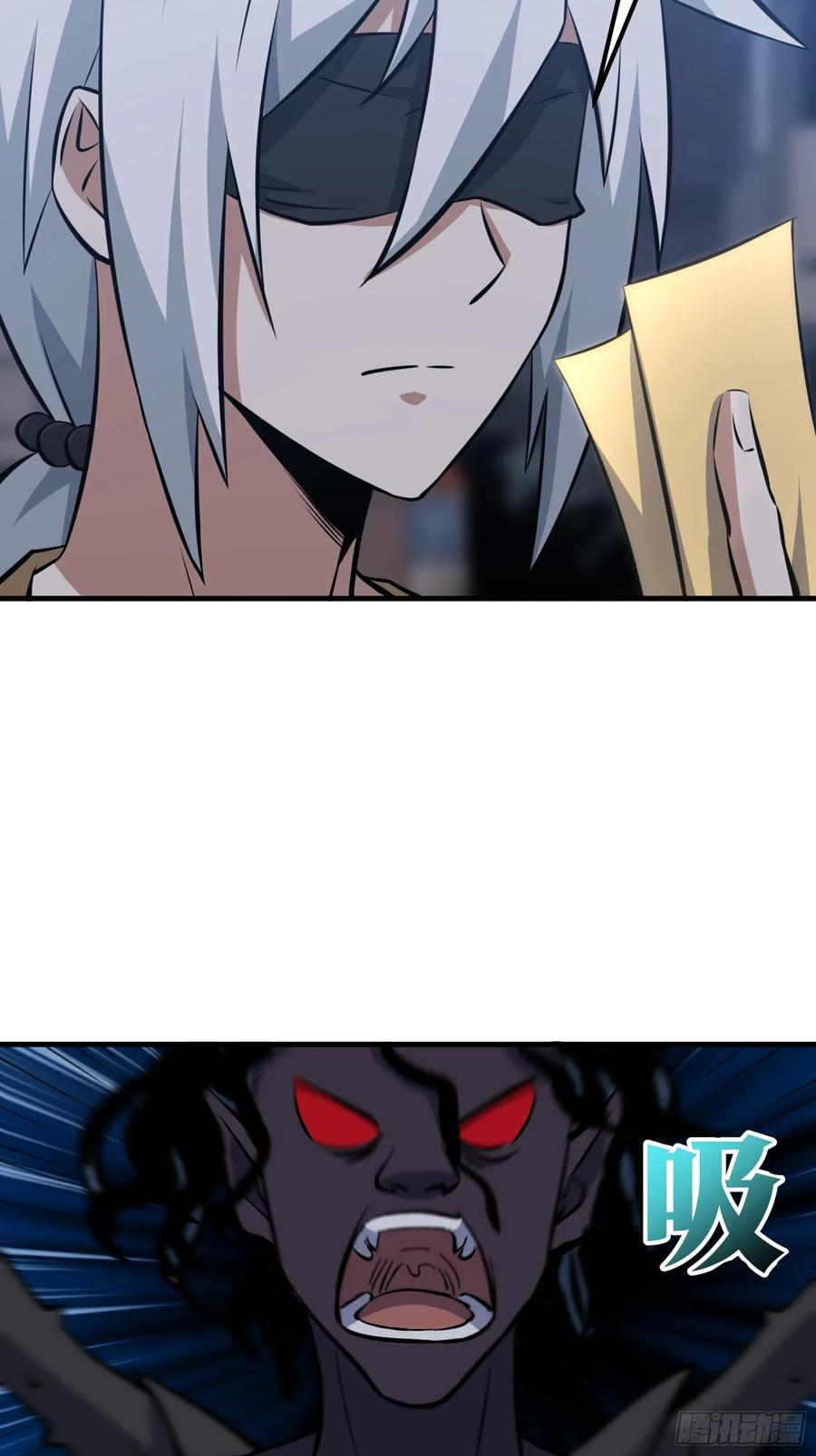 《天师》72 第32页
