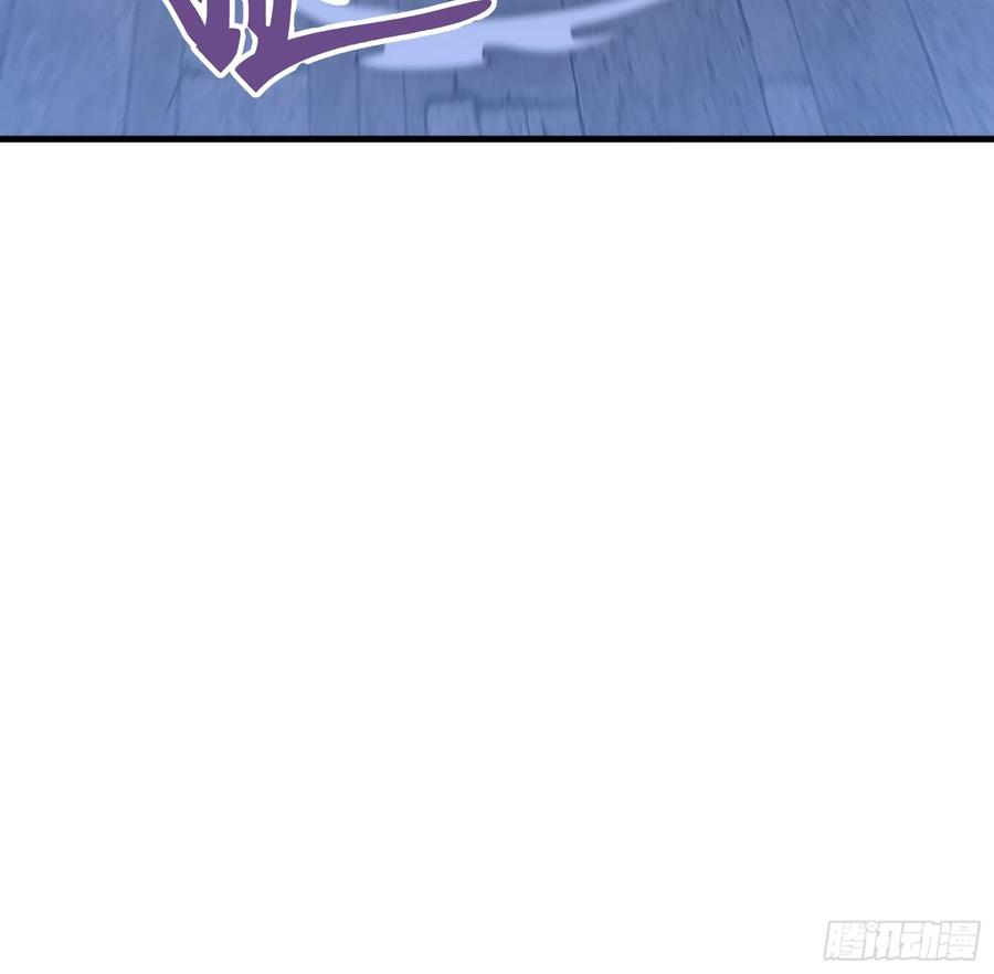 《天师》72 第8页