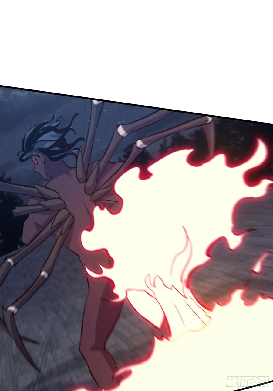 《天师》72 第50页