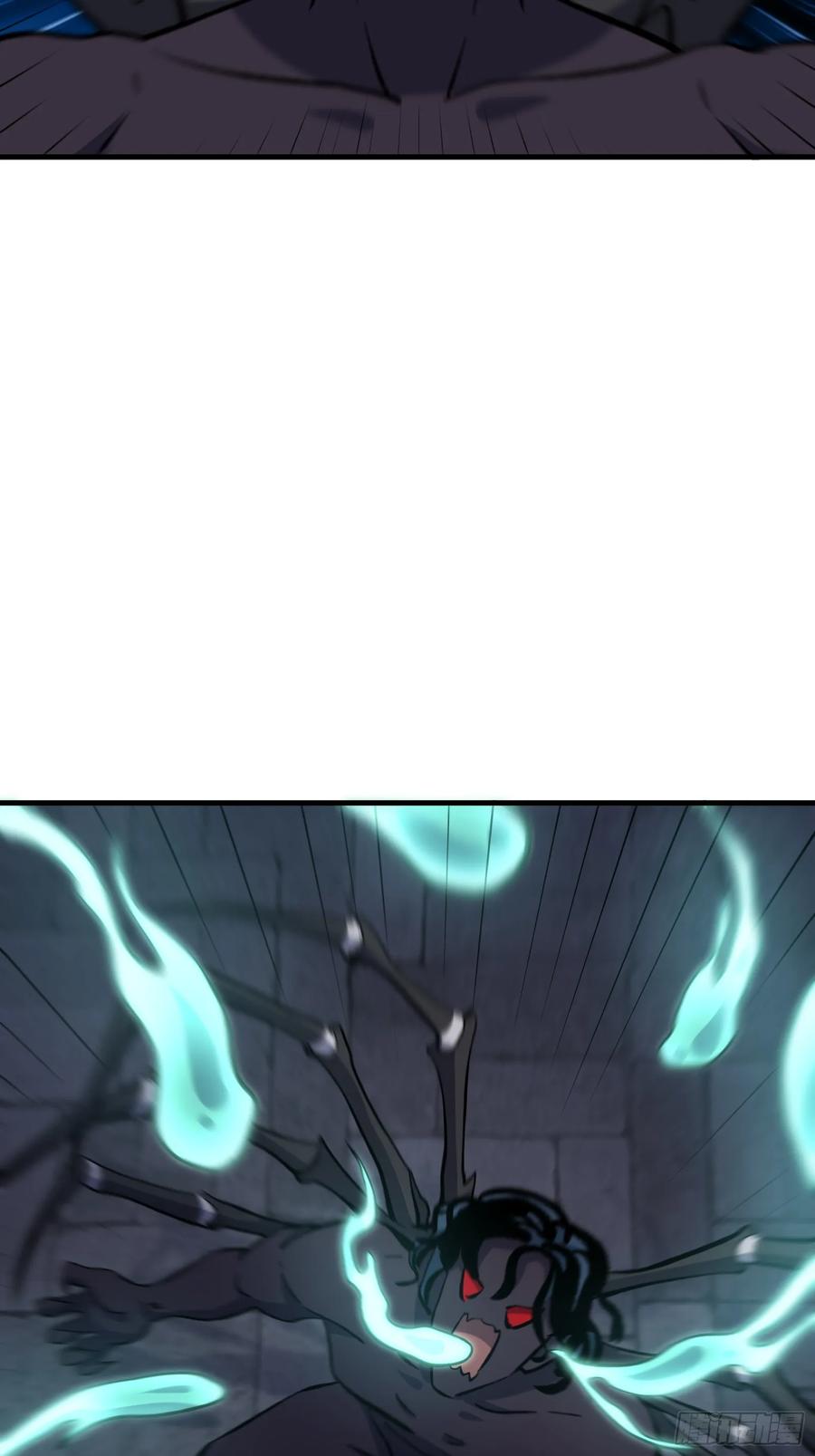 《天师》72 第33页