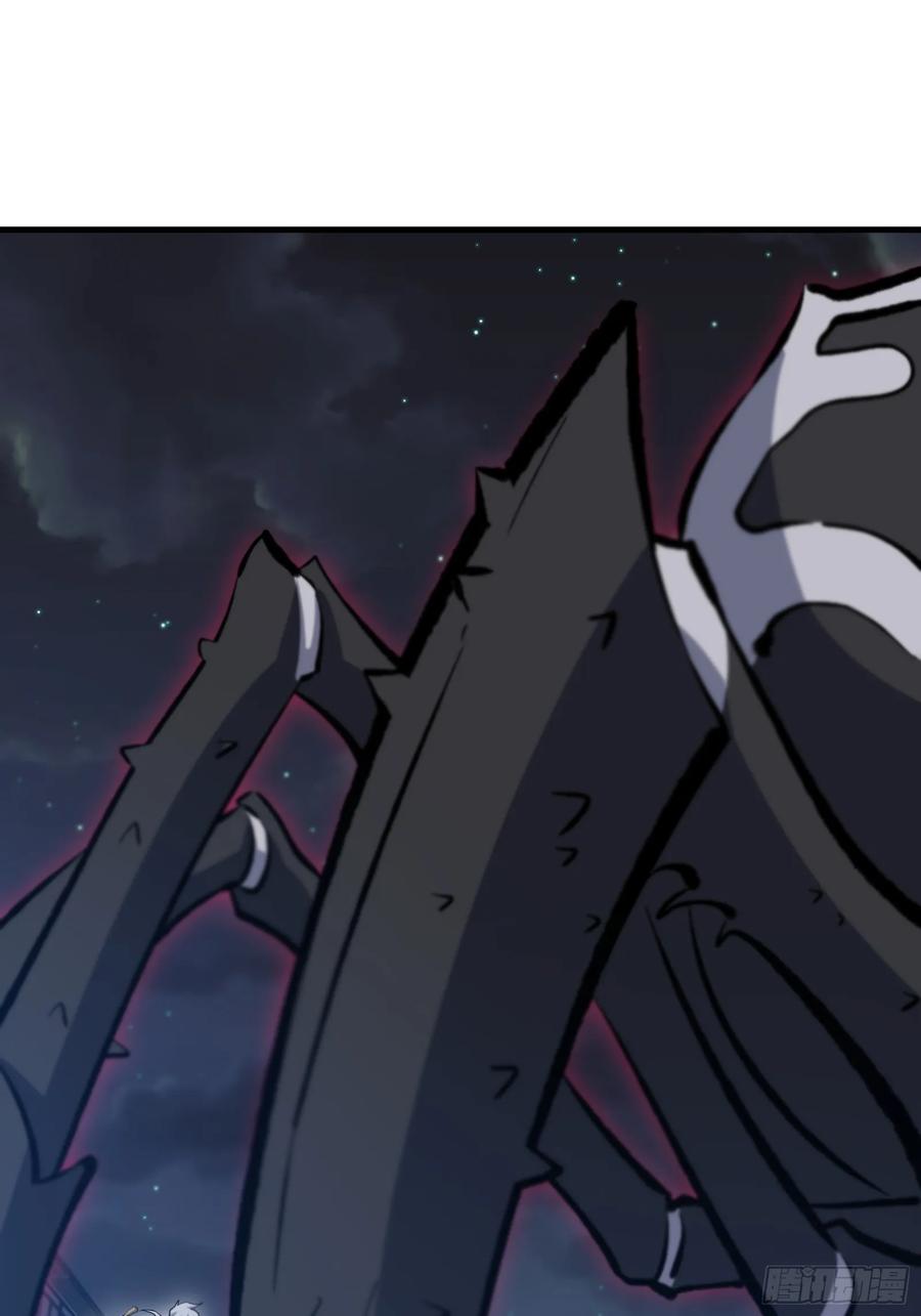 《天师》72 第18页