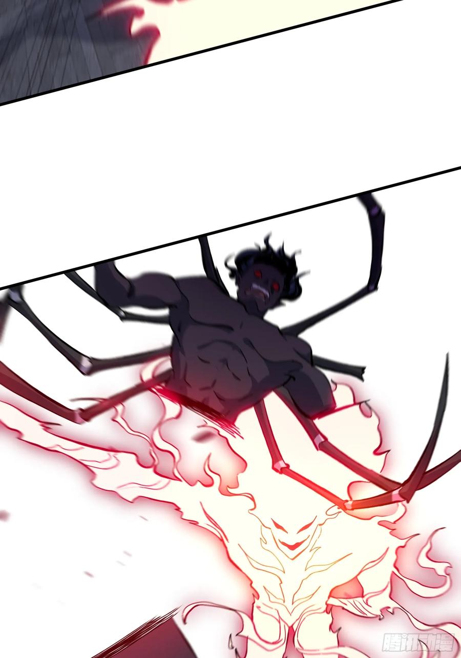 《天师》72 第51页