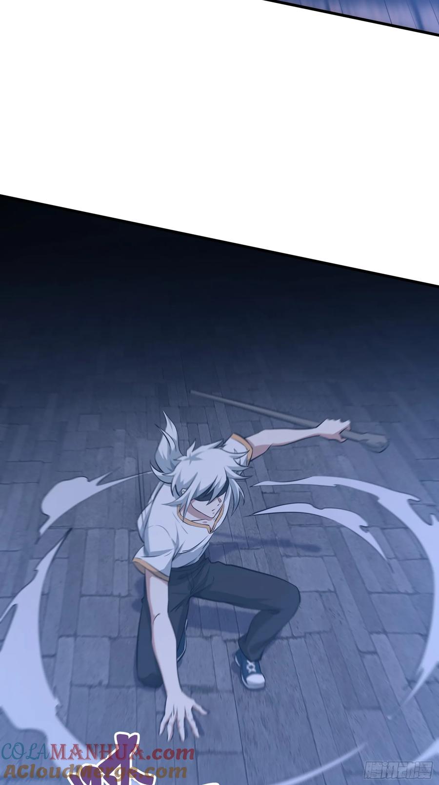 《天师》72 第7页