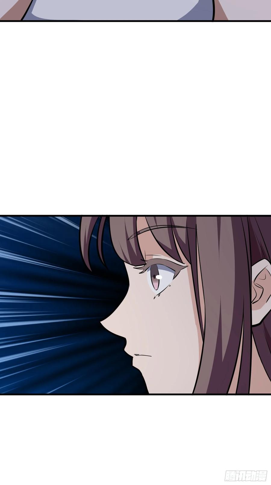 《天师》72 第60页